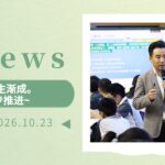 【为明 News】第八周｜示范启新，共生渐成。共生课堂稳步推进~