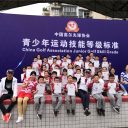 高尔夫进校园-让孩子看见优雅与美好