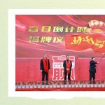 【为明News】第二周 | 厉害了成都为明!全学段教学工作大满贯!
