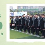 【为明News】第一周 | 新学期,启新程。让我们携手共进,逐梦未来!