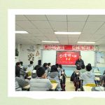 【为明News】第三周 | 弘扬雷锋精神,争当荣耀少年。成都为明在行动!