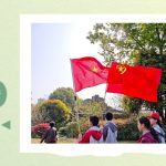 【为明News】第七周 | 烟雨清明忆先烈,踏青追思寄深情。让红色基因在每一位为明人心中生根发芽!
